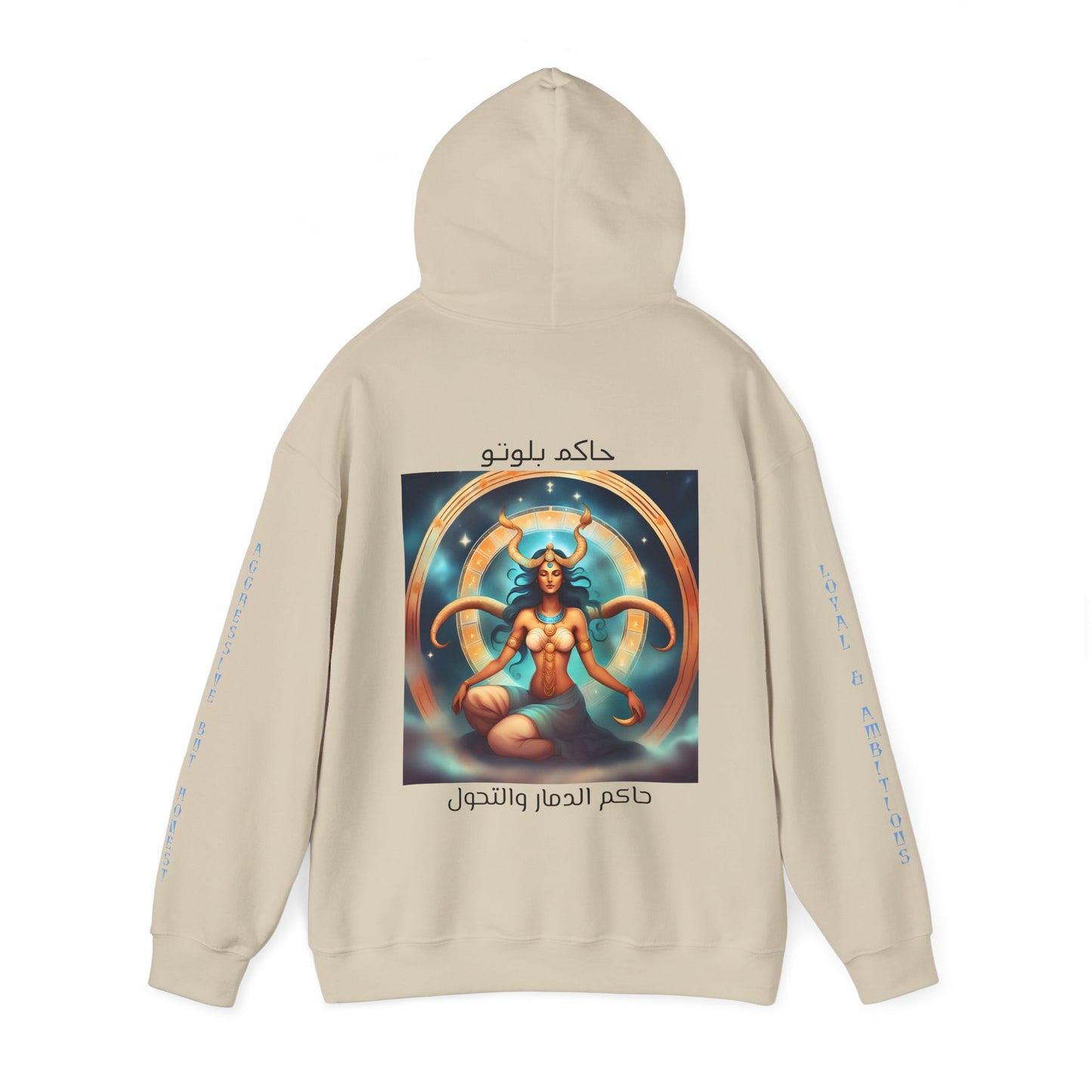 Ruler Of Destruction And Transformation Hooded Sweatshirt