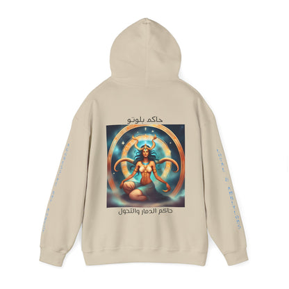 Ruler Of Destruction And Transformation Hooded Sweatshirt