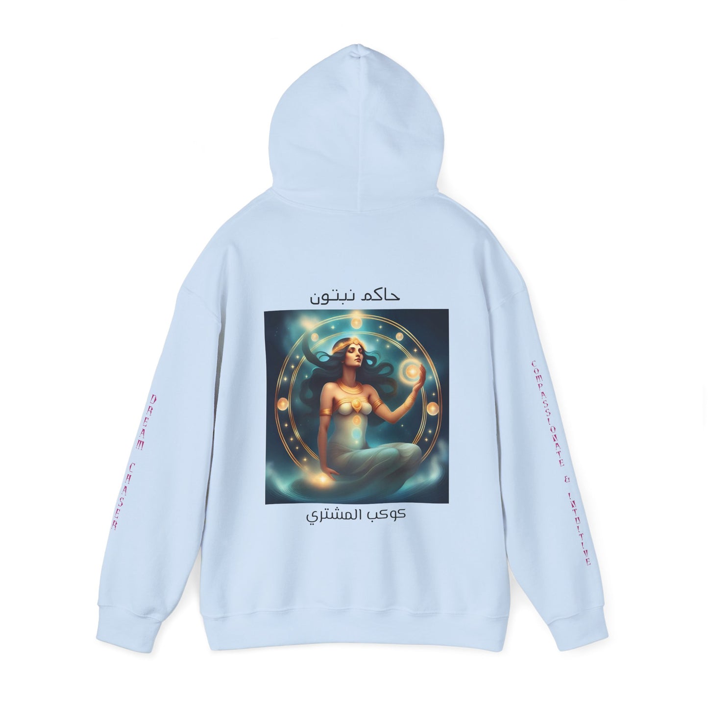 Ruler Of Jupiter & Neptune Hooded Sweatshirt