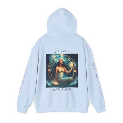 Ruler Of Jupiter & Neptune Hooded Sweatshirt