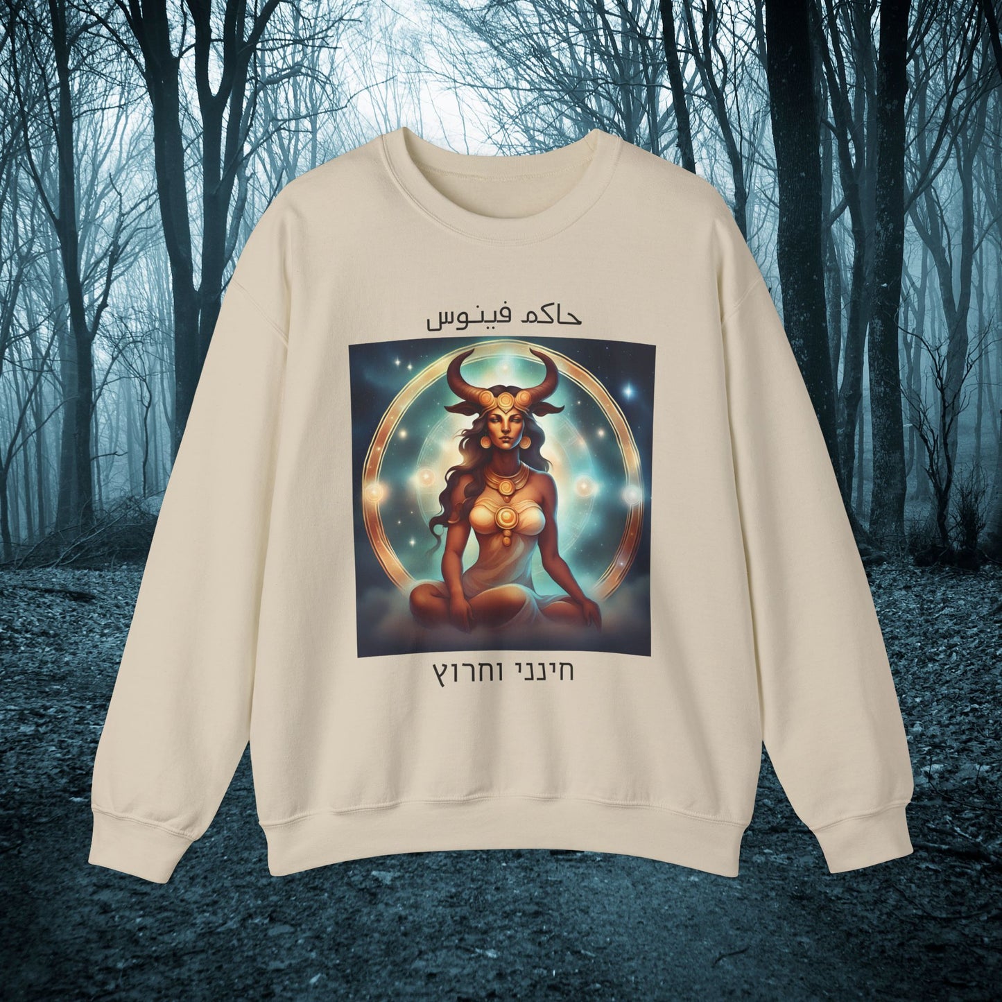 Temptress Of Love And Beauty Sweatshirt