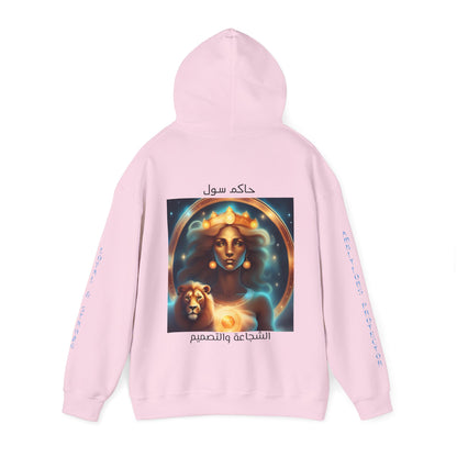 Goddess Sol Hooded Leo Sweatshirt II