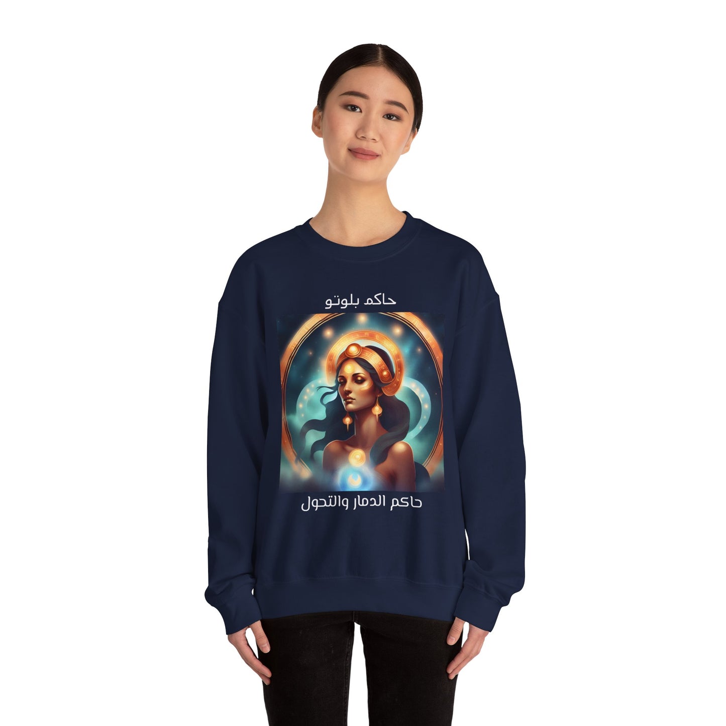 Ruler Of Destruction And Transformation Heavy Blend™ Crewneck Sweatshirt