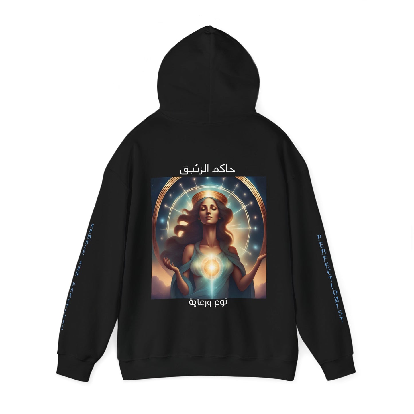 Practical Thinker Hooded Sweatshirt