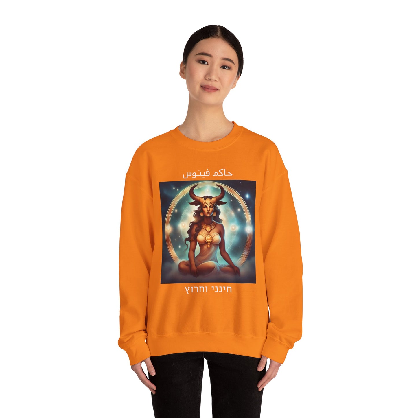 Temptress Of Love And Beauty Sweatshirt