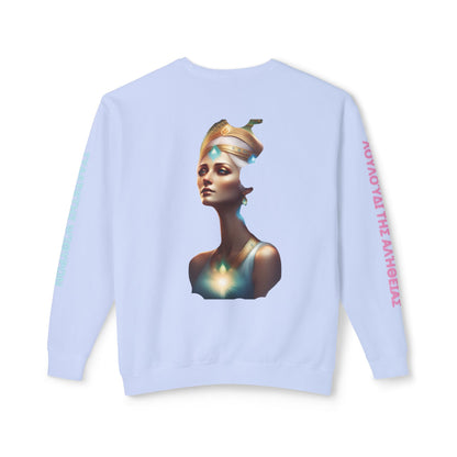 Imperfect Whispers Sweatshirt