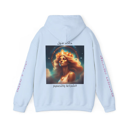 Goddess Sol Hooded Leo Sweatshirt