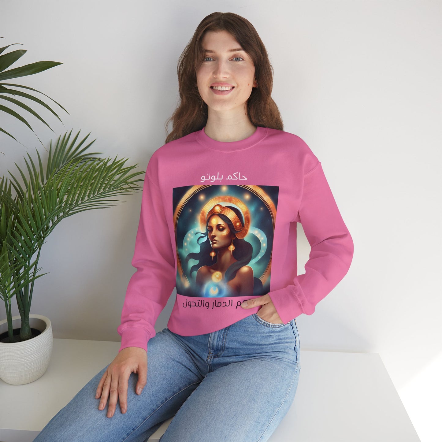 Ruler Of Destruction And Transformation Heavy Blend™ Crewneck Sweatshirt