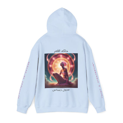 Lunar Cancer Hooded Sweatshirt