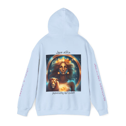 Goddess Sol Hooded Leo Sweatshirt II