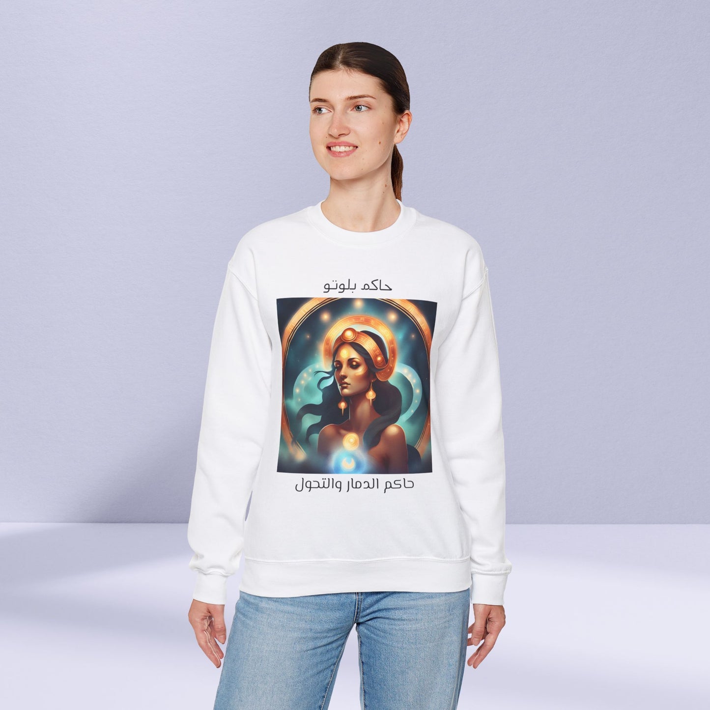 Ruler Of Destruction And Transformation Heavy Blend™ Crewneck Sweatshirt