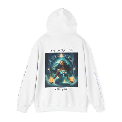 Unpredictable Aquarius Hooded Sweatshirt