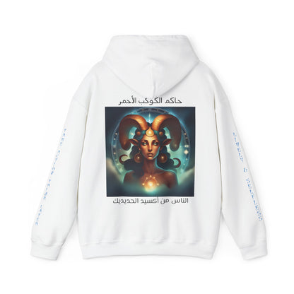 The People Of Ferric Oxide Hooded Sweatshirt