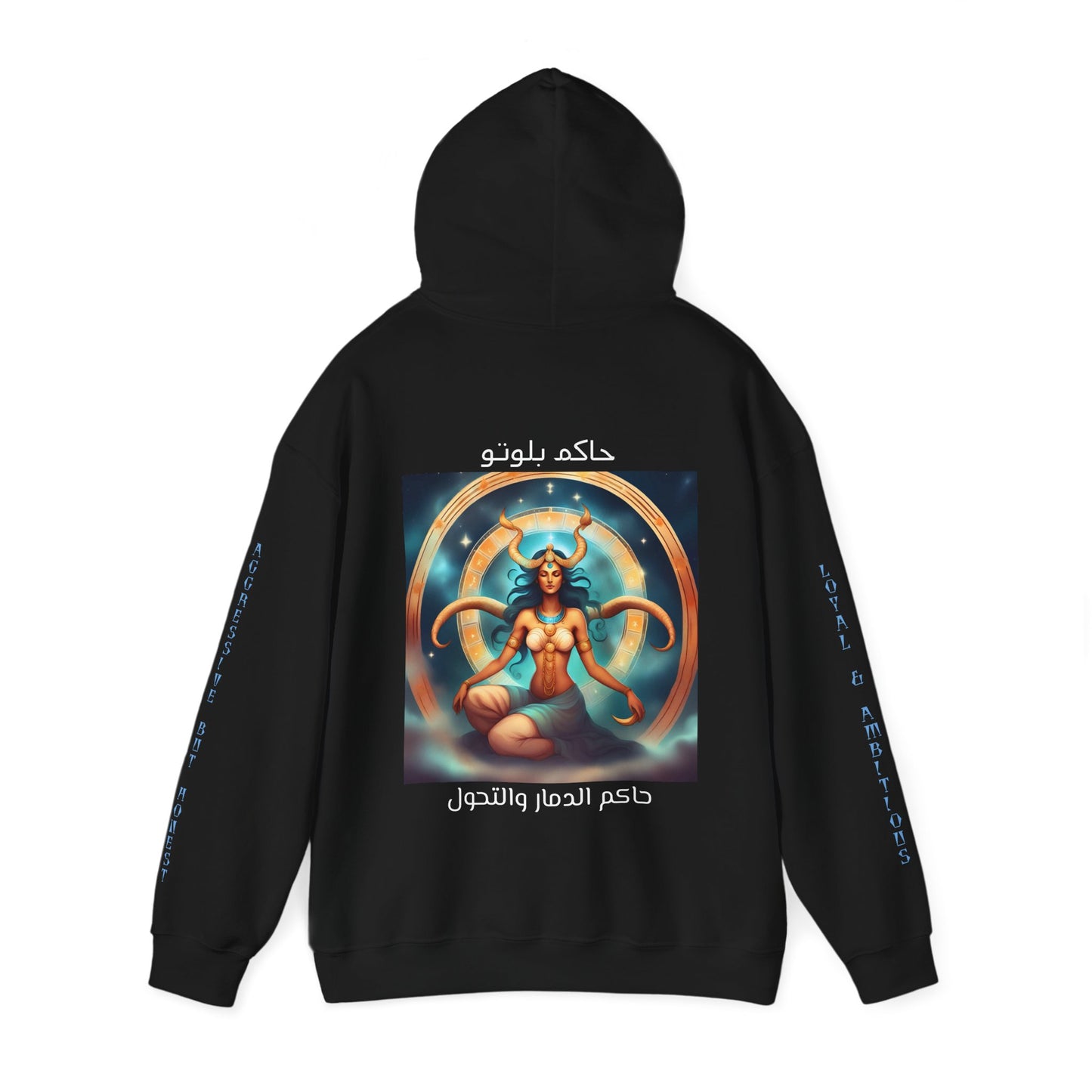 Ruler Of Destruction And Transformation Hooded Sweatshirt