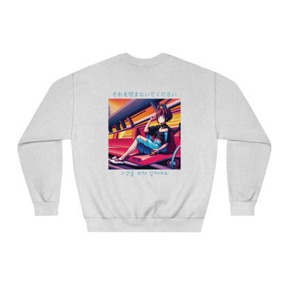 Dream To Reality Crewneck Sweatshirt