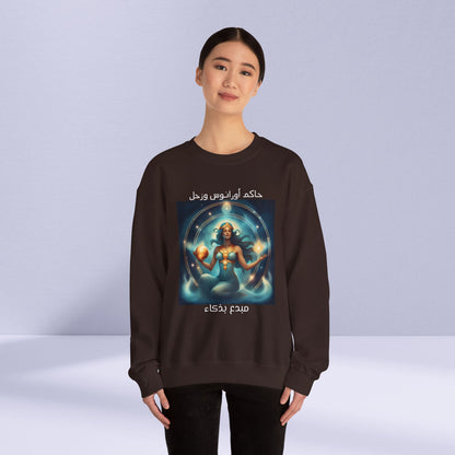 Unpredictable Aquarius Heavy Blend™ Crewneck Sweatshirt