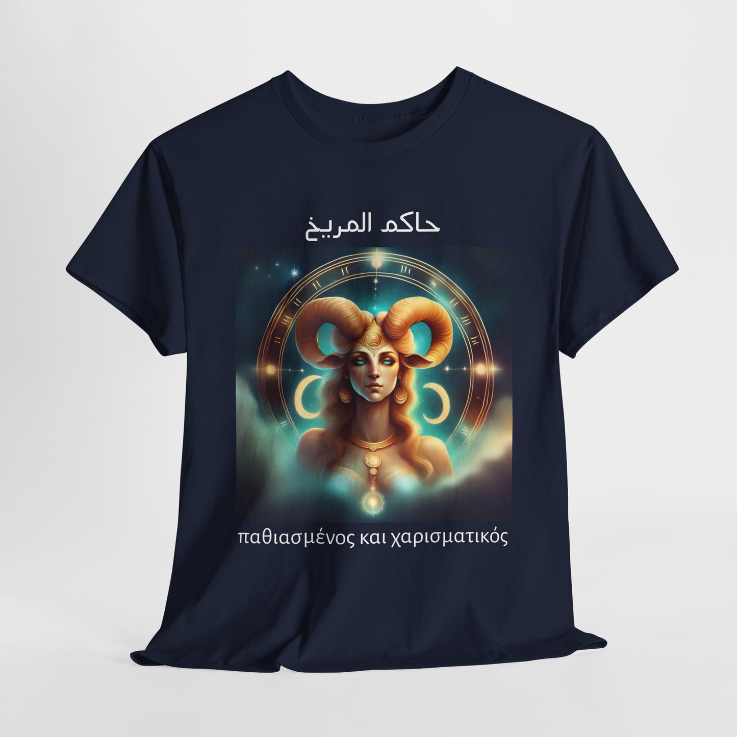 Passionate Aries Cotton Tee