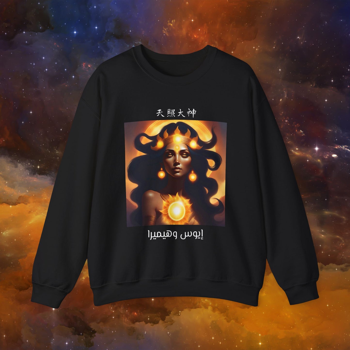Crewneck Goddess Of Sol  Sweatshirt