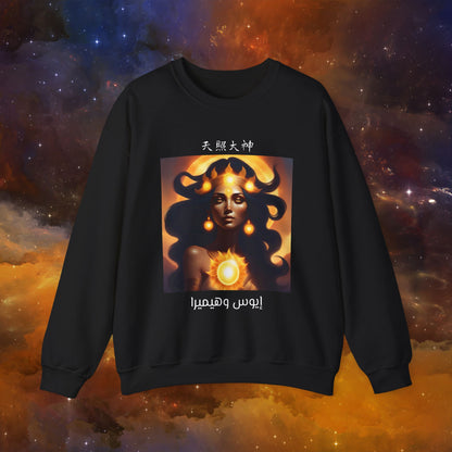 Crewneck Goddess Of Sol  Sweatshirt