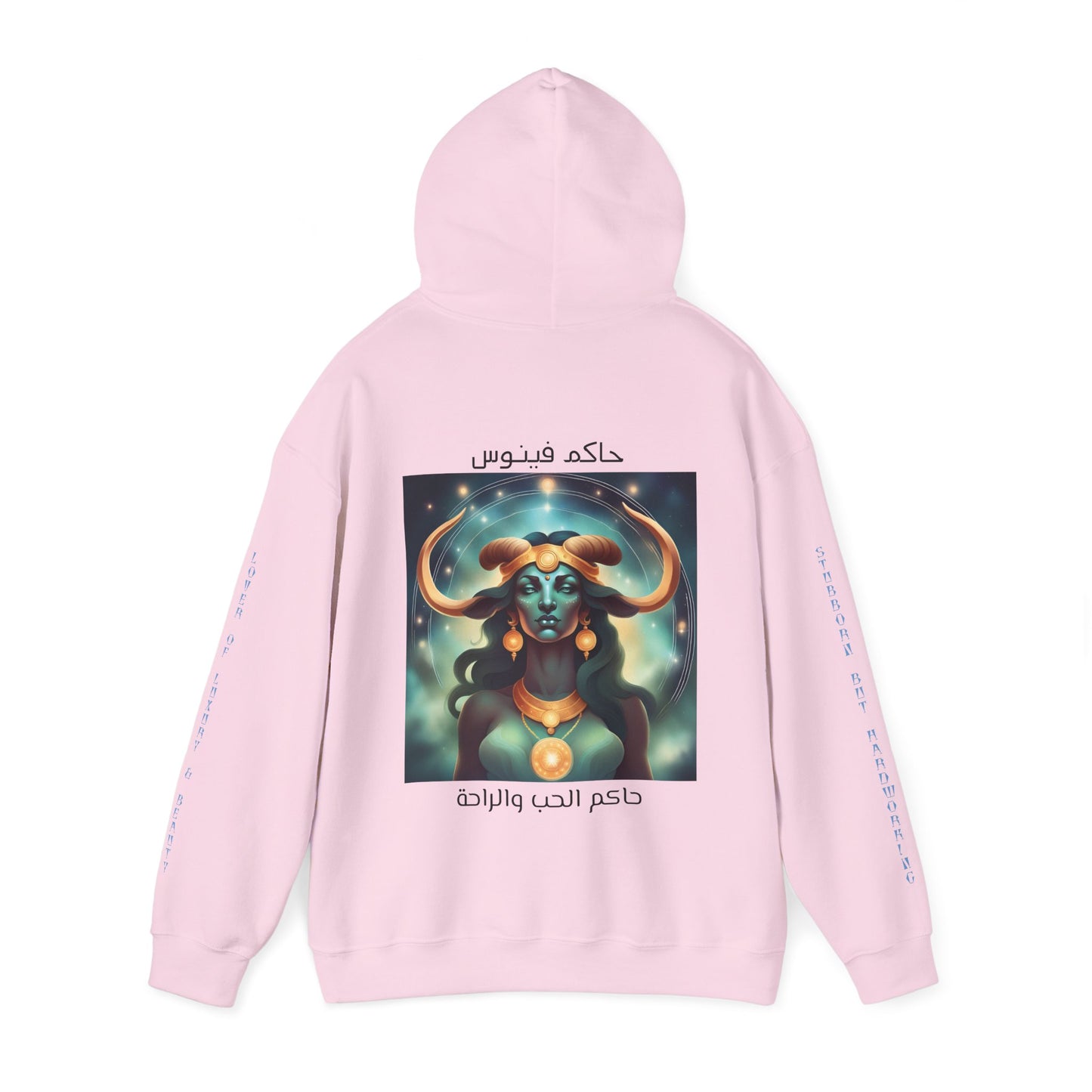 Temptress Of Love And Beauty Hooded Sweatshirt