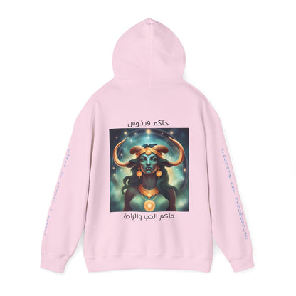 Temptress Of Love And Beauty Hooded Sweatshirt