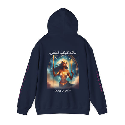 Blazing Archer Hooded Sweatshirt