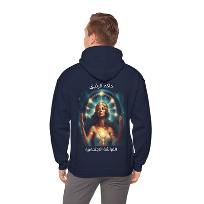 Twins Of Mercury Hooded Sweatshirt