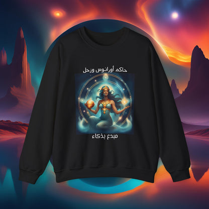 Unpredictable Aquarius Heavy Blend™ Crewneck Sweatshirt