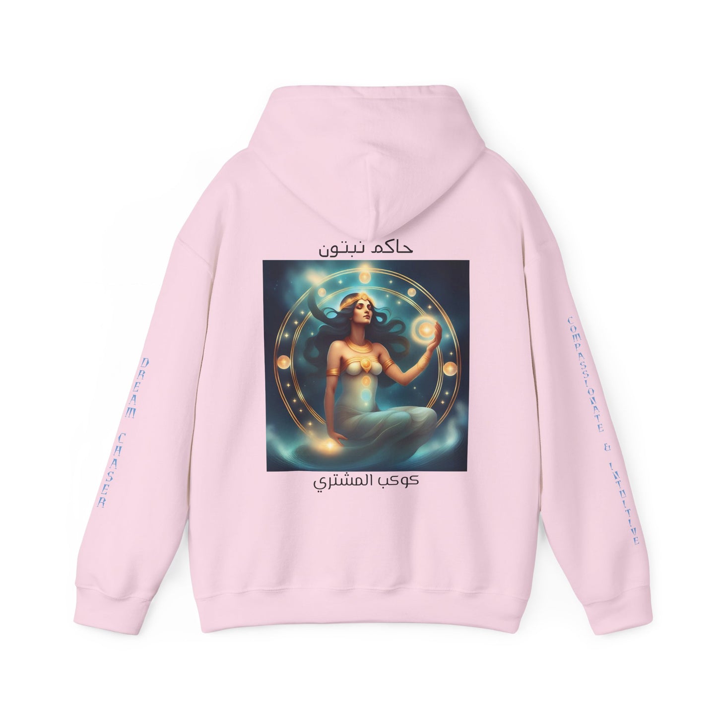 Ruler Of Jupiter & Neptune Hooded Sweatshirt