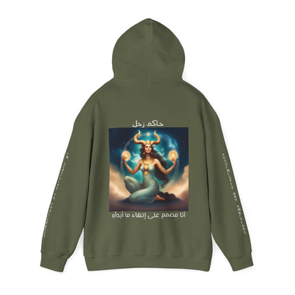 Prideful Capricorn Hooded Sweatshirt