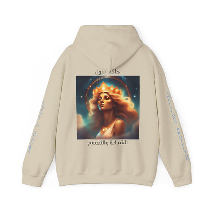 Goddess Sol Hooded Leo Sweatshirt