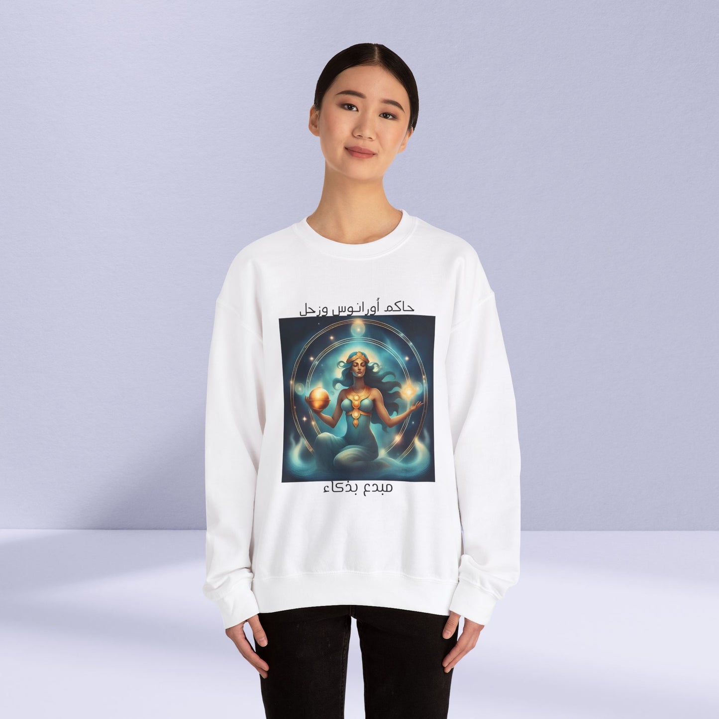 Unpredictable Aquarius Heavy Blend™ Crewneck Sweatshirt