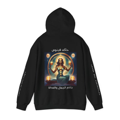 Persuasive Venus Hooded Sweatshirt