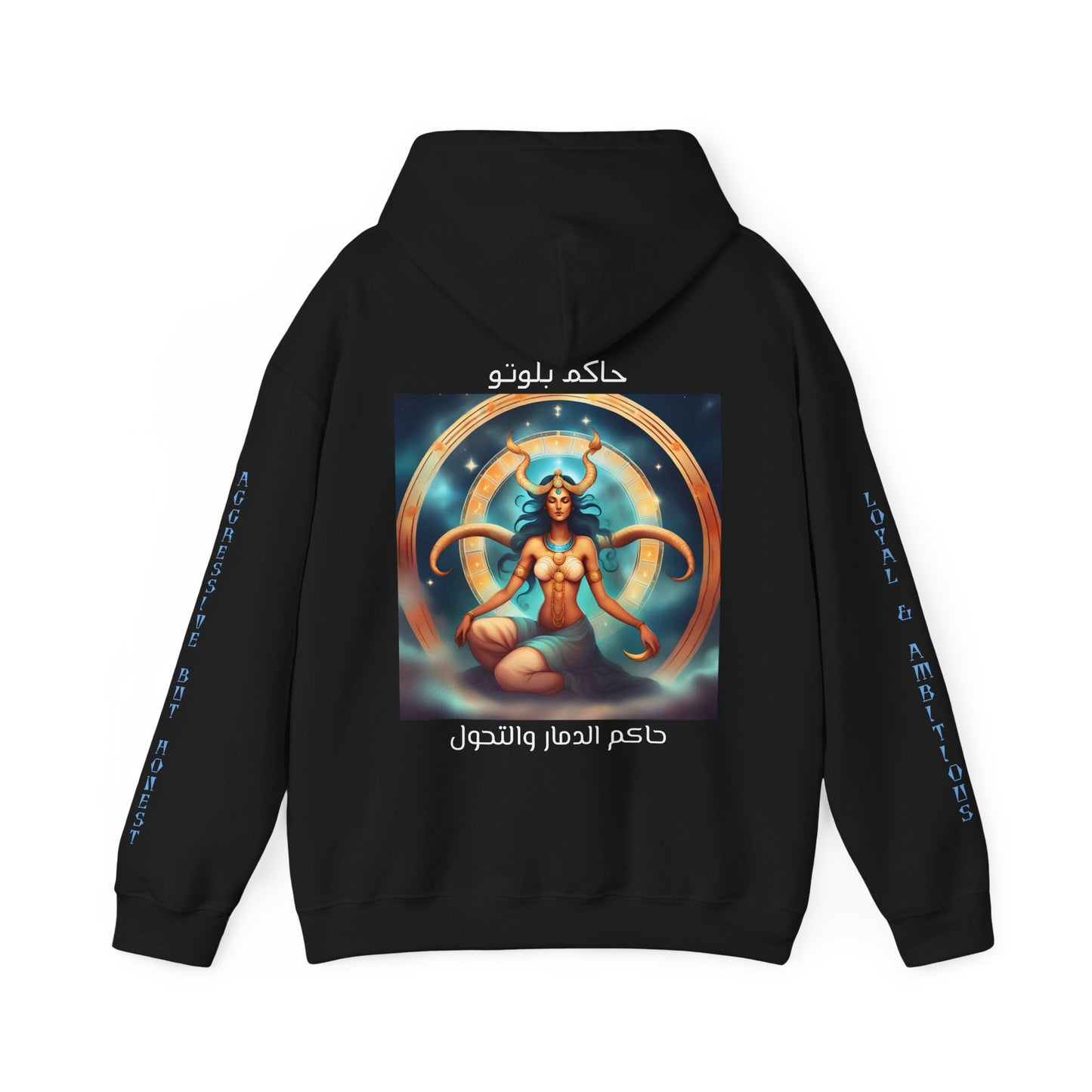 Ruler Of Destruction And Transformation Hooded Sweatshirt