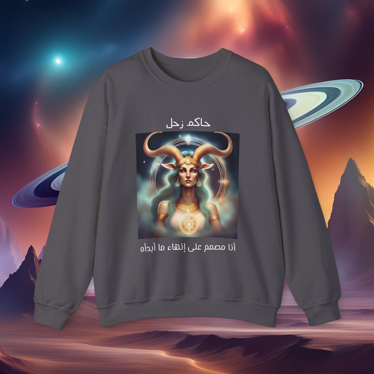 Prideful Capricorn Heavy Blend™ Sweatshirt