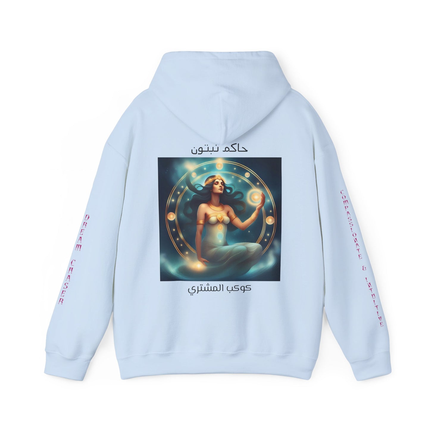 Ruler Of Jupiter & Neptune Hooded Sweatshirt