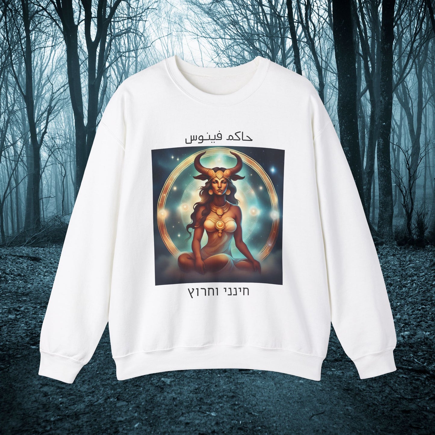 Temptress Of Love And Beauty Sweatshirt