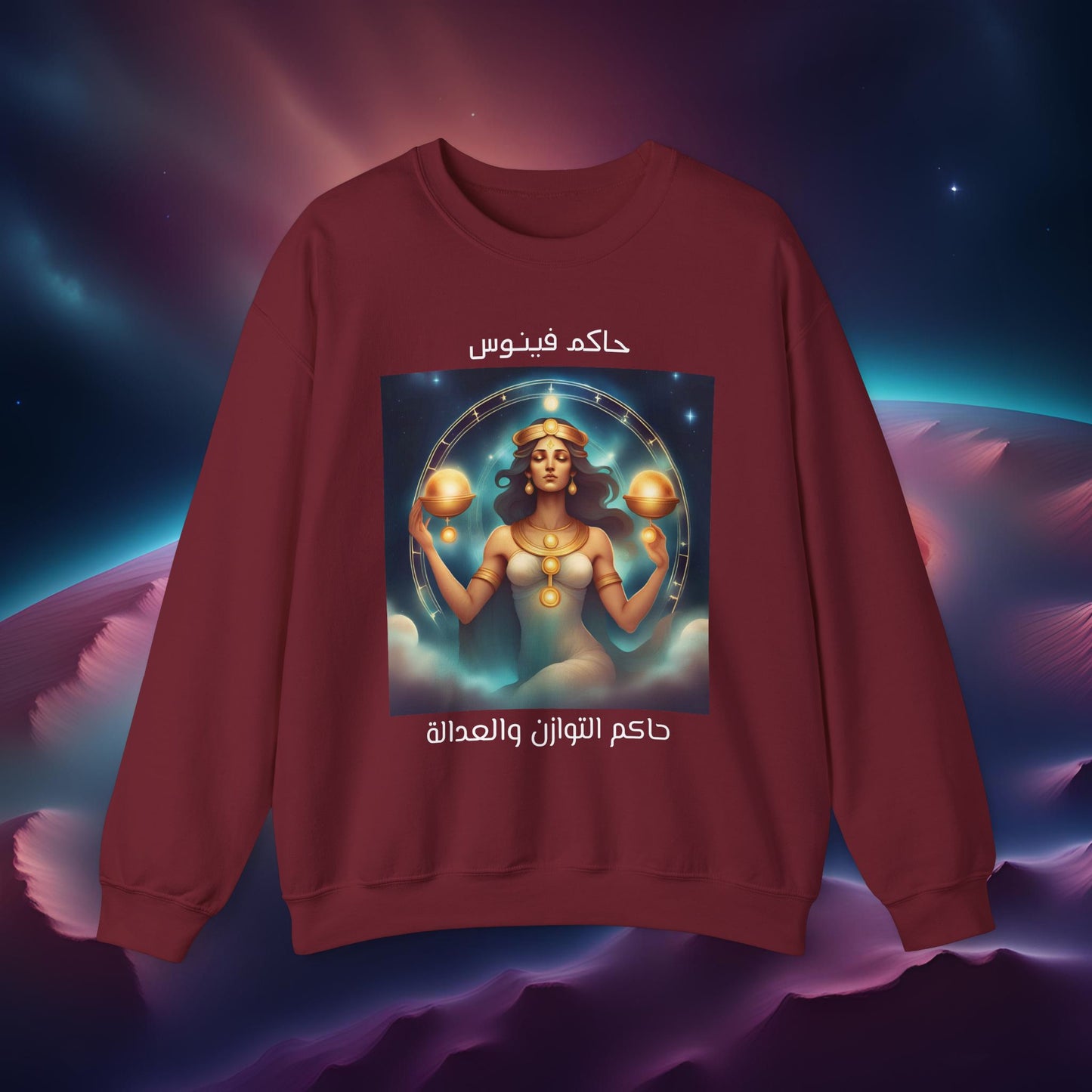 Persuasive Venus Heavy Blend™ Sweatshirt