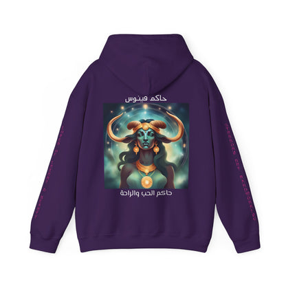 Temptress Of Love And Beauty Hooded Sweatshirt