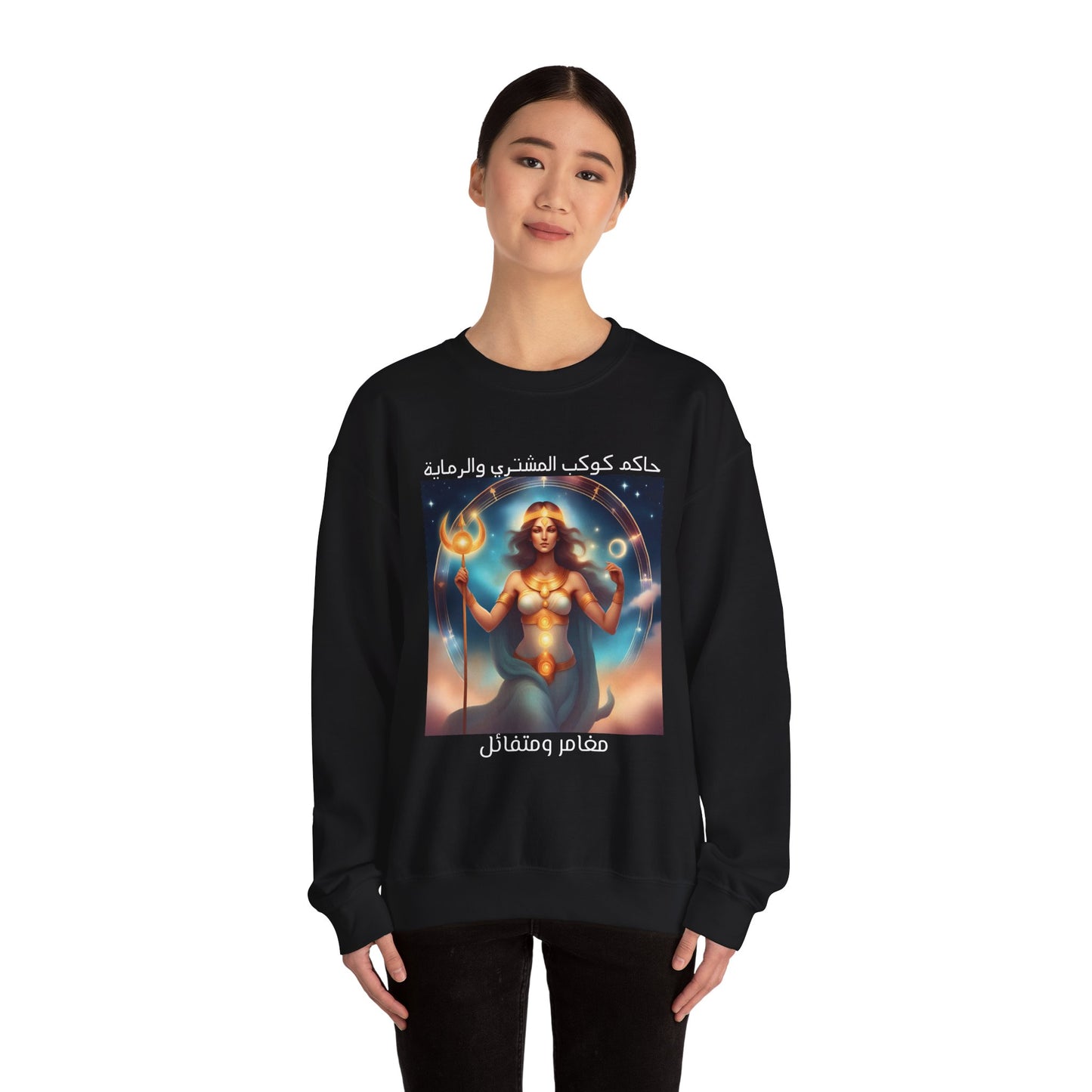 Blazing Archer Heavy Blend™ Crewneck Sweatshirt