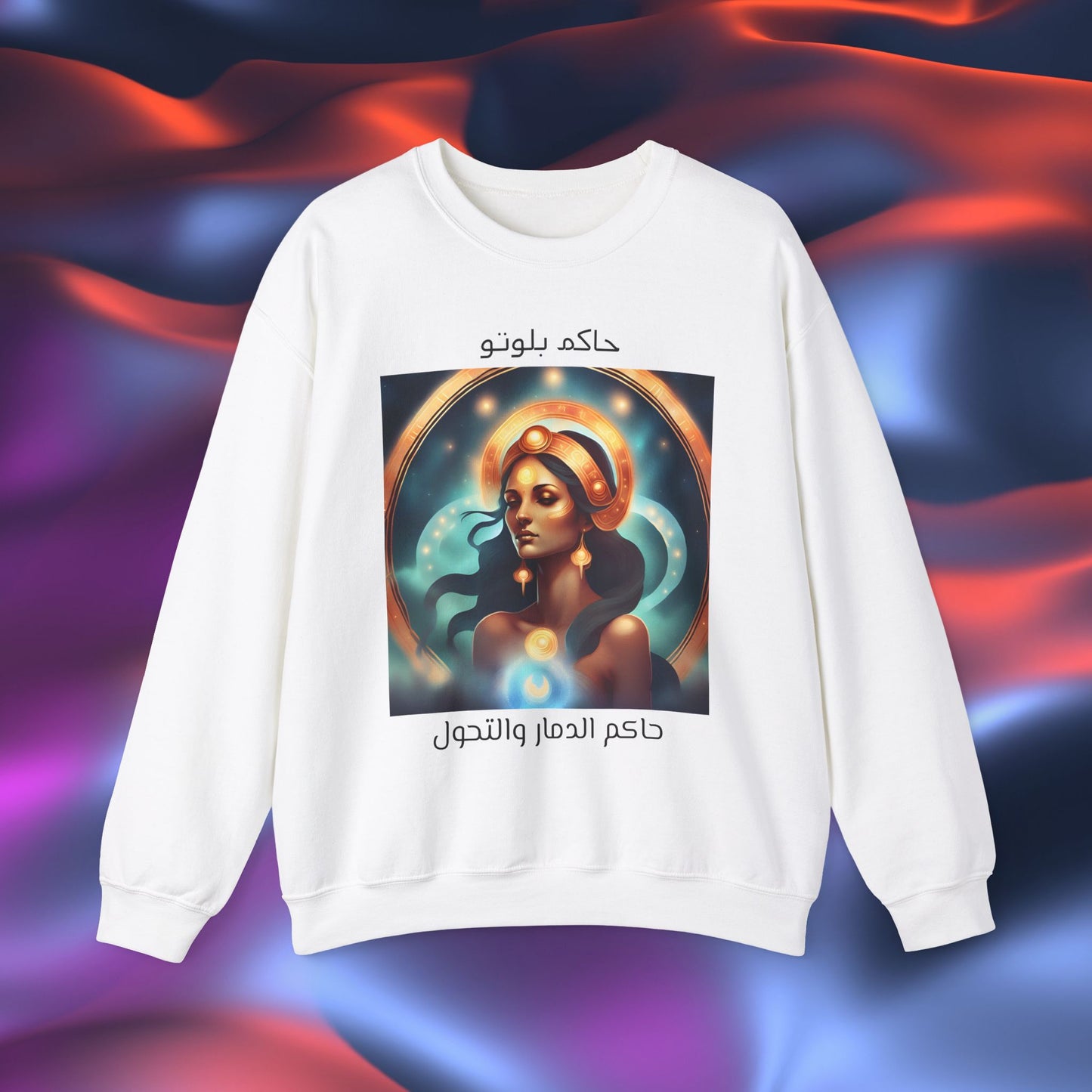 Ruler Of Destruction And Transformation Heavy Blend™ Crewneck Sweatshirt