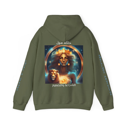 Goddess Sol Hooded Leo Sweatshirt II