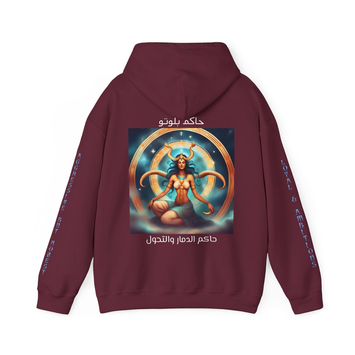 Ruler Of Destruction And Transformation Hooded Sweatshirt