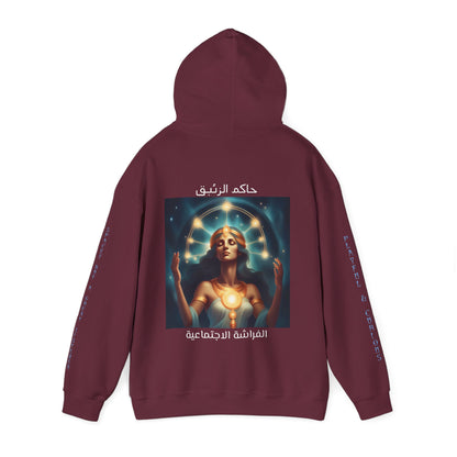Twins Of Mercury Hooded Sweatshirt