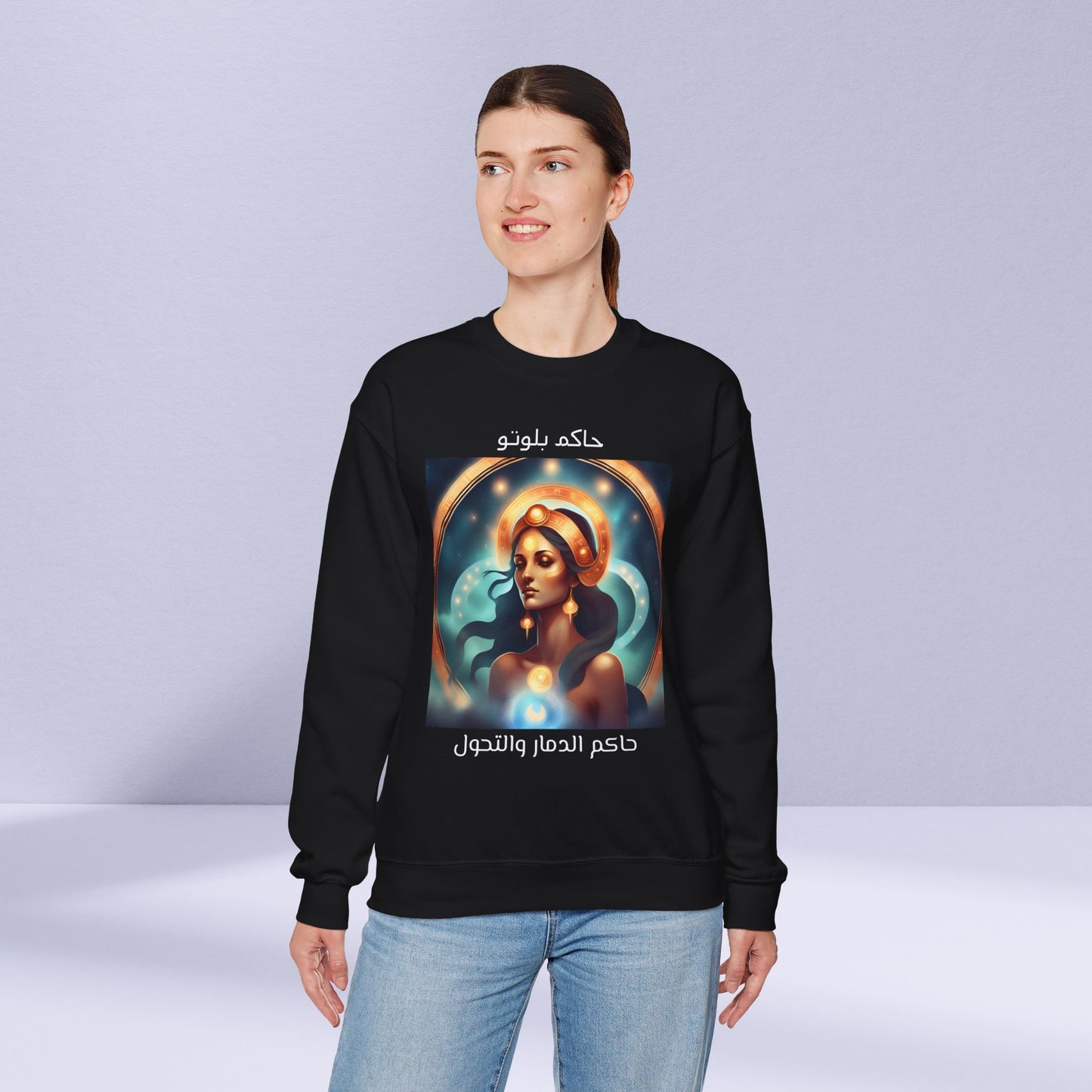 Ruler Of Destruction And Transformation Heavy Blend™ Crewneck Sweatshirt