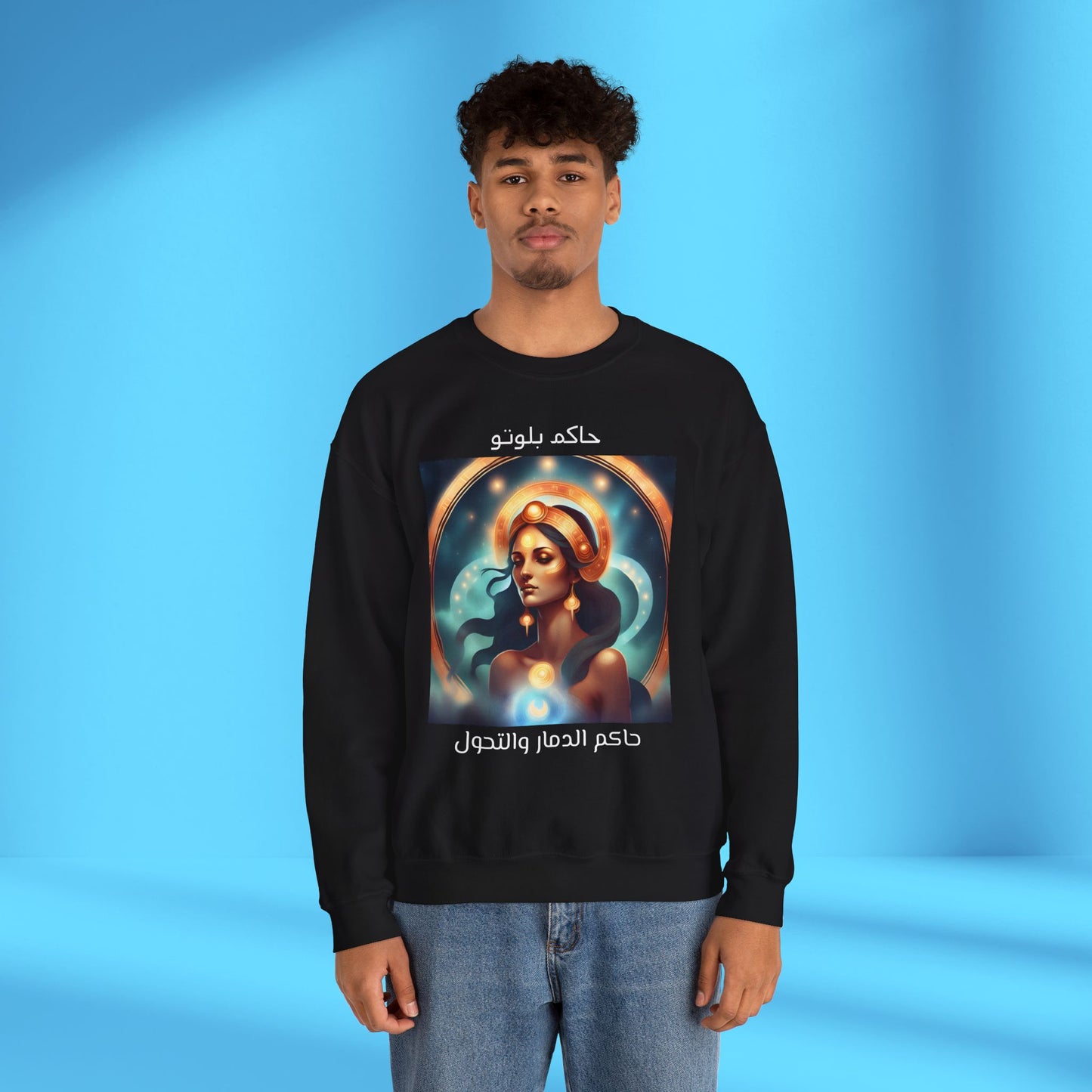 Ruler Of Destruction And Transformation Heavy Blend™ Crewneck Sweatshirt