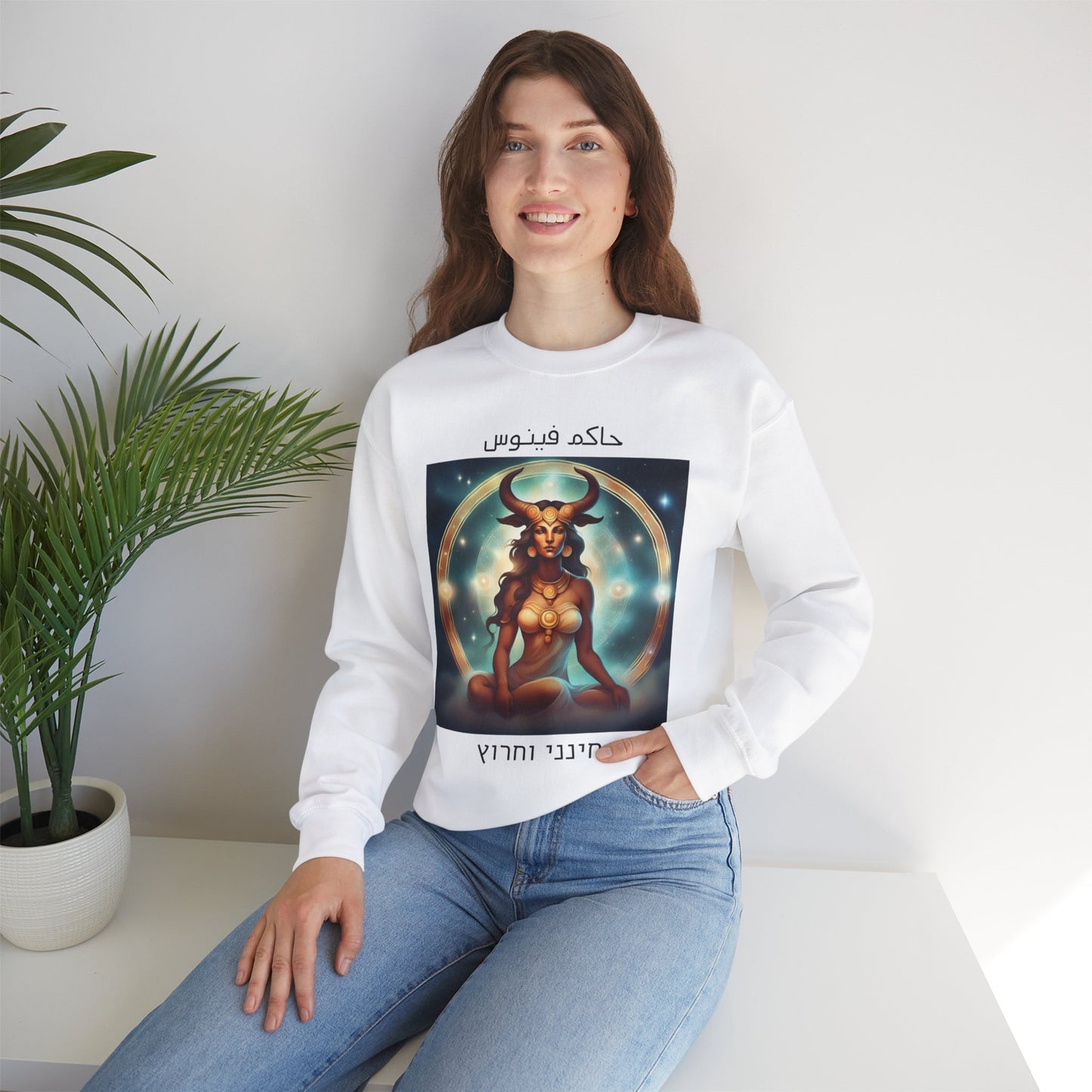 Temptress Of Love And Beauty Sweatshirt