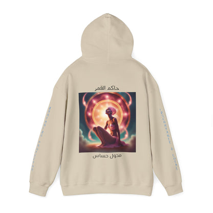 Lunar Cancer Hooded Sweatshirt