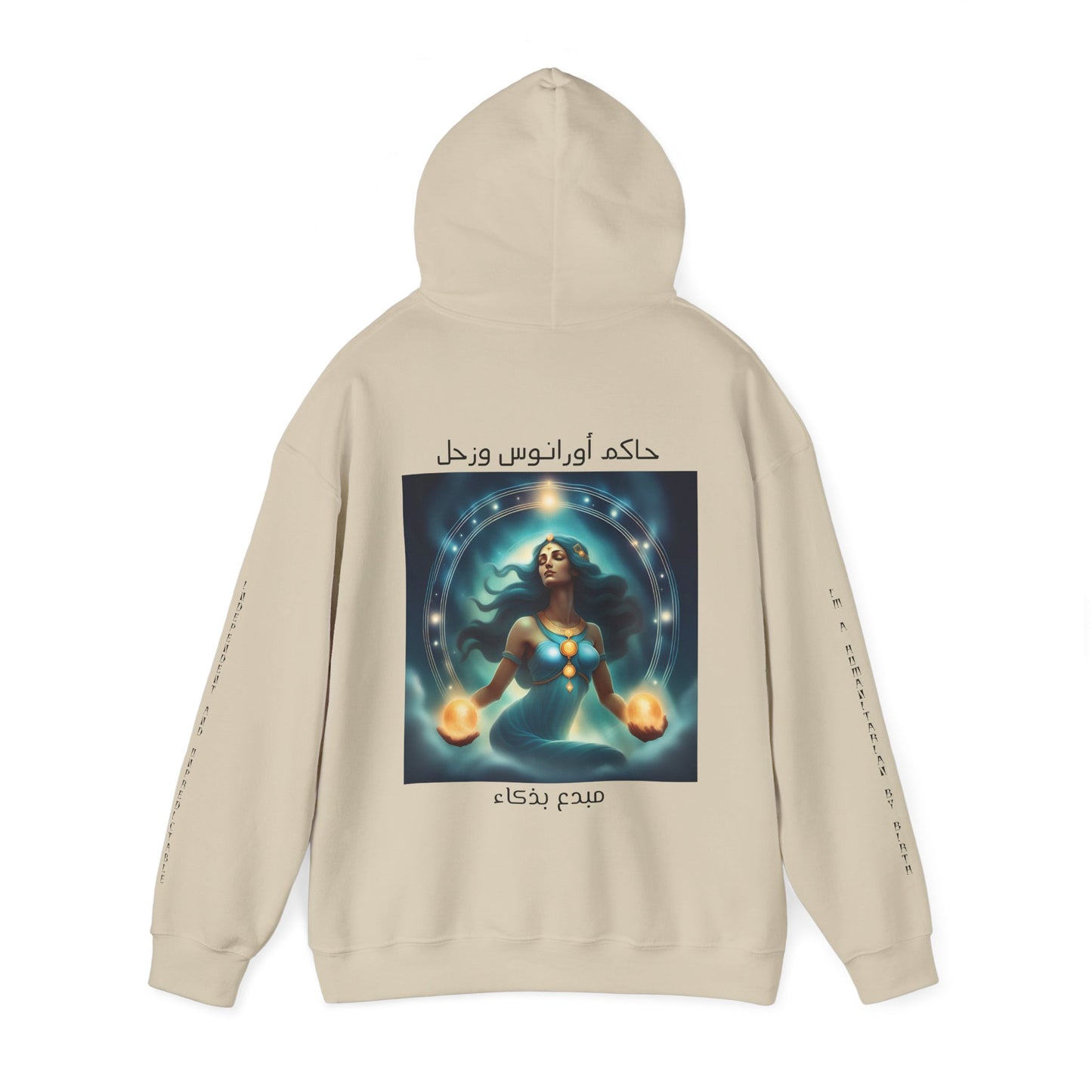 Unpredictable Aquarius Hooded Sweatshirt