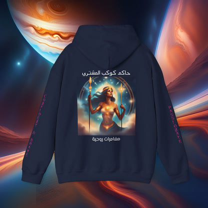 Blazing Archer Hooded Sweatshirt